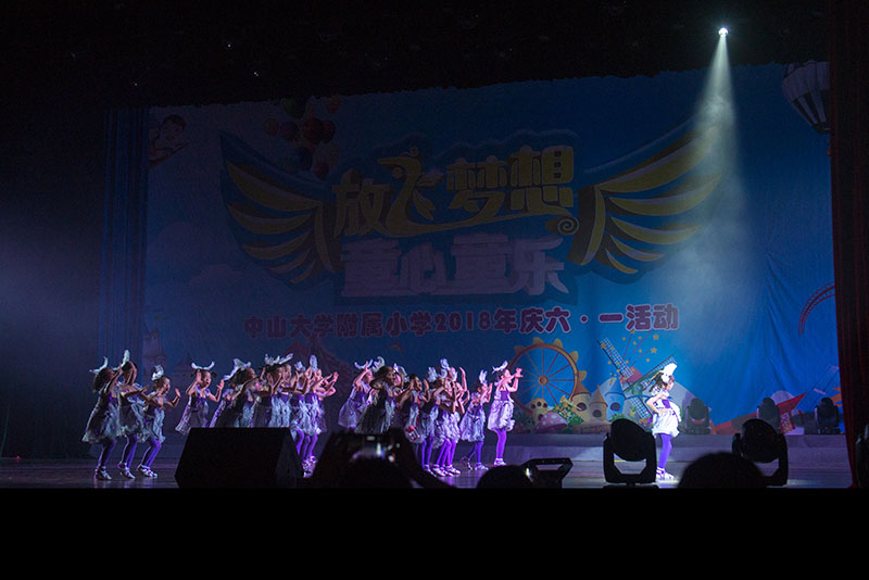 “放飞梦想 童心童乐”庆“六·一”活动精彩上演