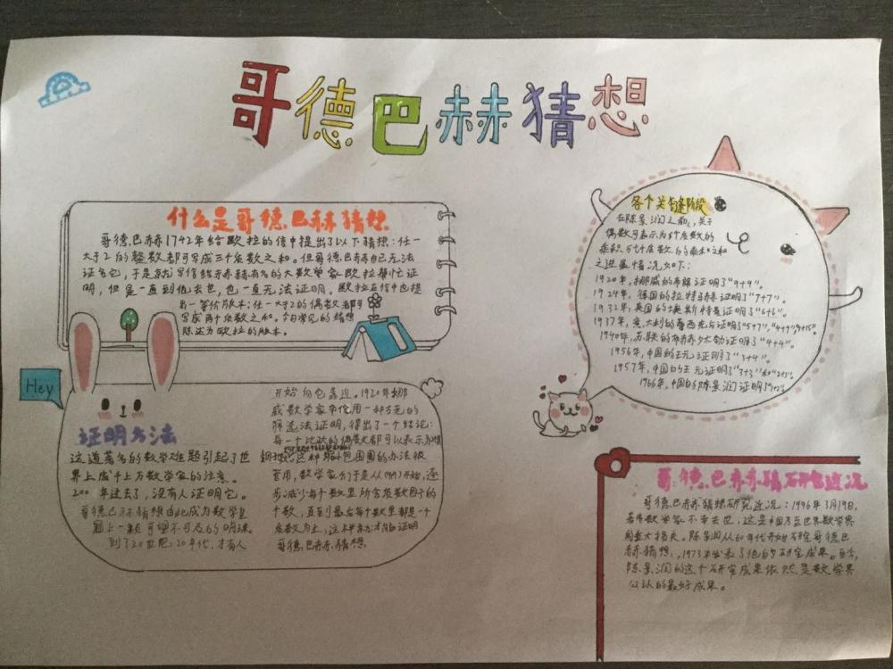 李语乔