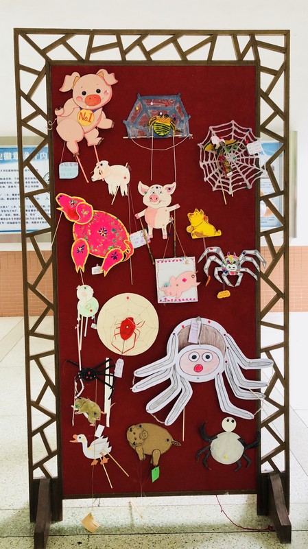 中山大学附属小学皮影展